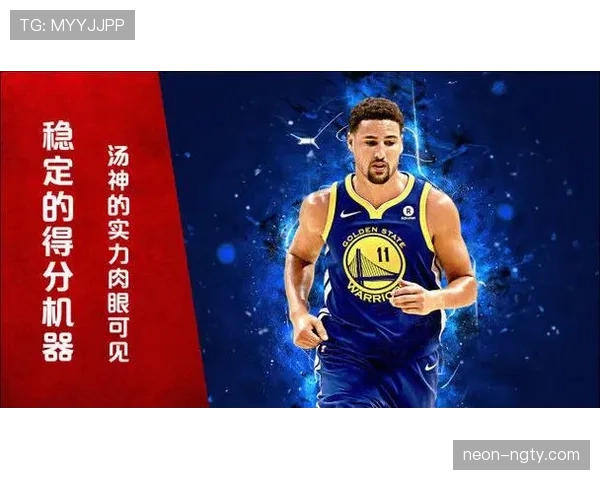 无球跑位牵制轮换，汤普森效率回升拉开外线