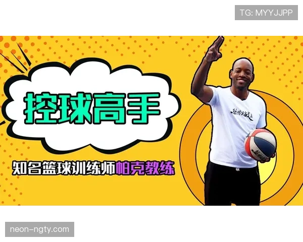 篮球拉人犯规规则解析:动作界定与判罚标准说明 篮球拉人犯规规则解析:动作界定与判罚标准说明