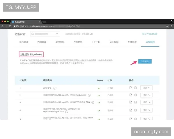 重新比赛规则有哪些限制与适用场景解析