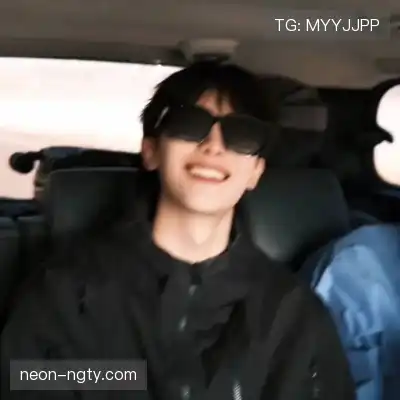 松媛洋